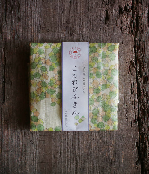 Kaya Weave Cotton Dishcloth {Dappled sunlight}