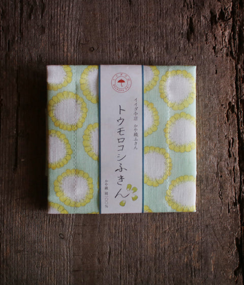 Kaya Weave Cotton Dishcloth {Corn}