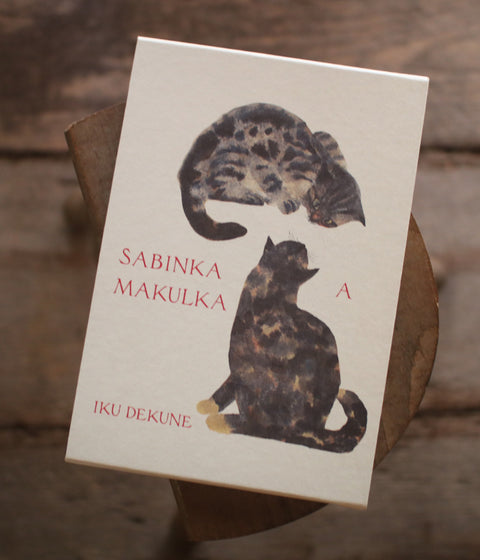 Iku Dekune Art Book “SABINKA A MAKULKA”