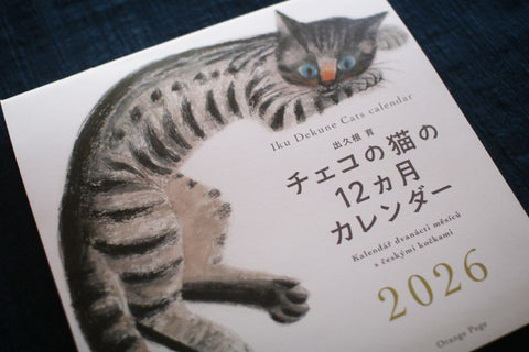 Iku Dekune Cats Wall Calendar 2026