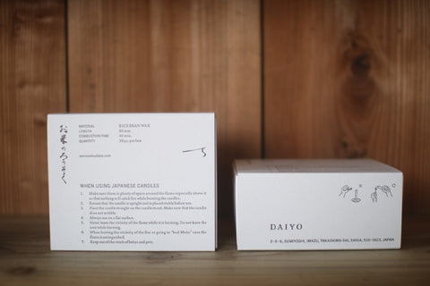DAIYO Rice Wax Candles Gift Box Set