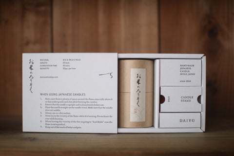 DAIYO Rice Wax Candles Gift Box Set