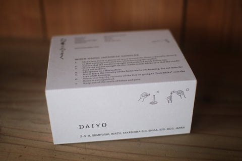 DAIYO Rice Wax Candles Gift Box Set