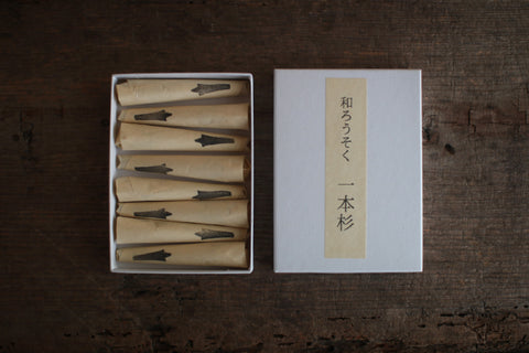 Takazawa Ha-ze Sumac Wax Candle (8 Candles)
