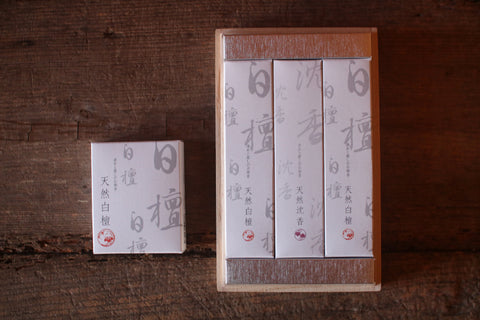 Natural Sandalwood & Agarwood Incense Gift Box Set