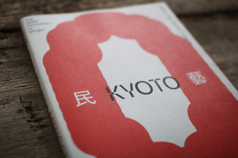 The 100th Anniversary of Mingei: Kyoto’s Legacy of Everyday Life