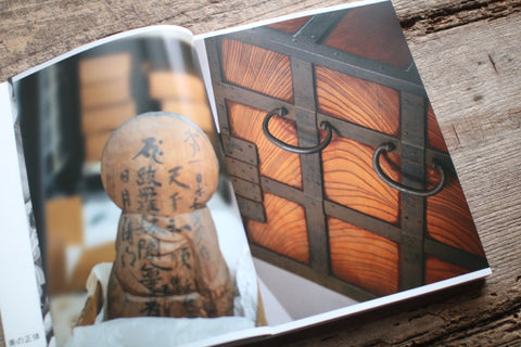 The 100th Anniversary of Mingei: Kyoto’s Legacy of Everyday Life