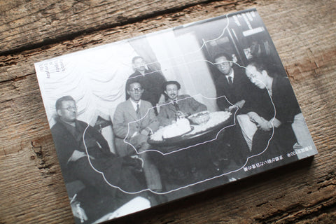 The 100th Anniversary of Mingei: Kyoto’s Legacy of Everyday Life