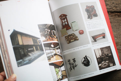 The 100th Anniversary of Mingei: Kyoto’s Legacy of Everyday Life
