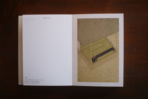 Small Museum Postcard Book: Settai Komura