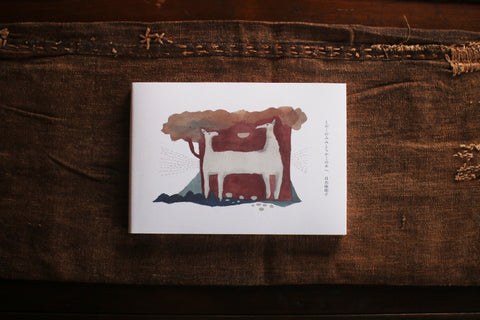 Mayako Hakusui "Tookuno mimi to Chikaku no me e"