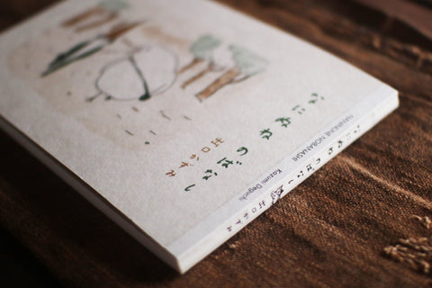 Kazumi Deguchi "Naninune Nobanashi"