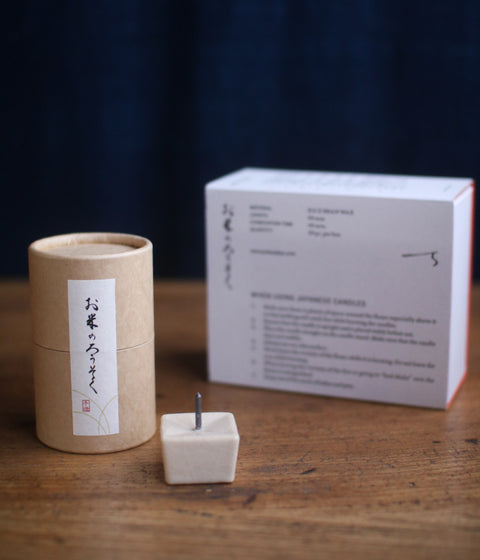 DAIYO Rice Wax Candles Gift Box Set