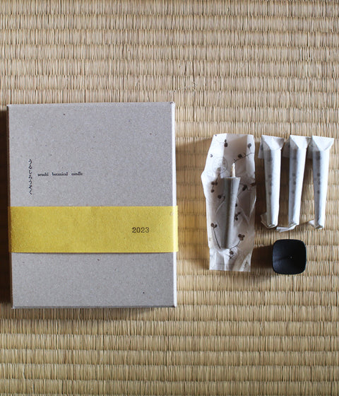Urushi Botanical Candle Set (with candle holder)
