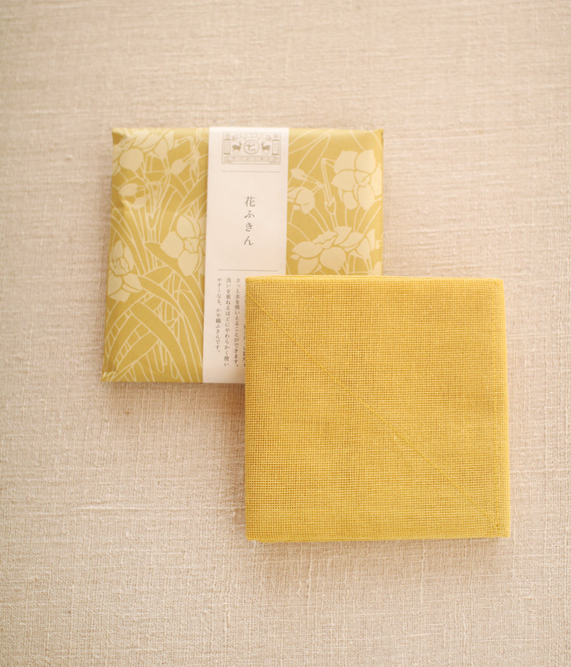 Hanafukin Kitchen Cloth - Narcissus (Yellow)