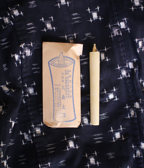 Ha-ze Sumac Candle {Size #5} Single