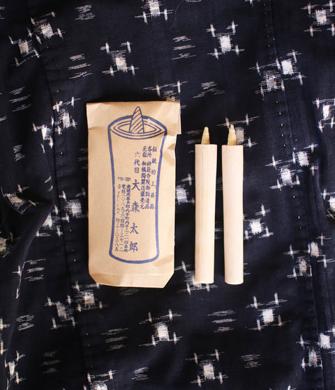 Ha-ze Sumac Candles {Size #3} Set of 2