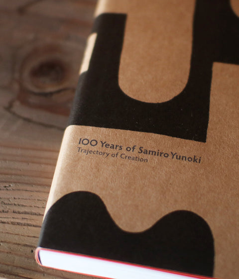 100 Years of Samiro Yunoki