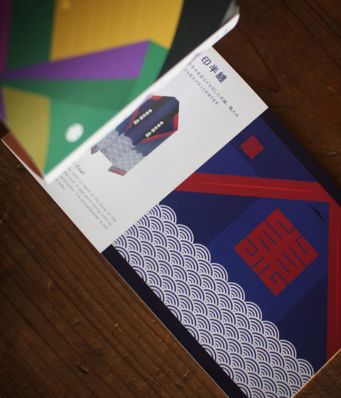 Origami Postcard Book {Tokyo}