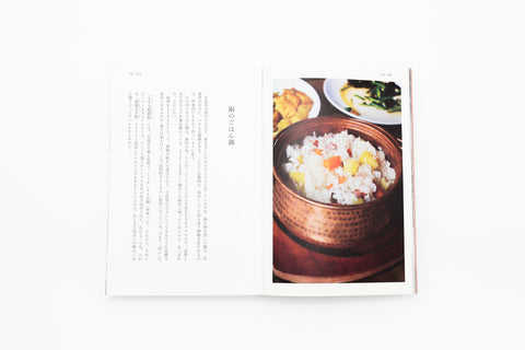 Journey Through Chinese Handicrafts