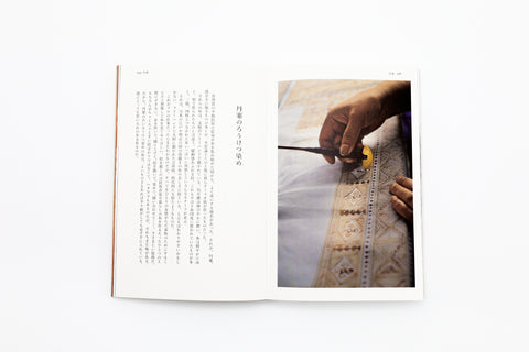 Journey Through Chinese Handicrafts
