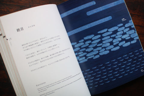 The Roots of Pattern