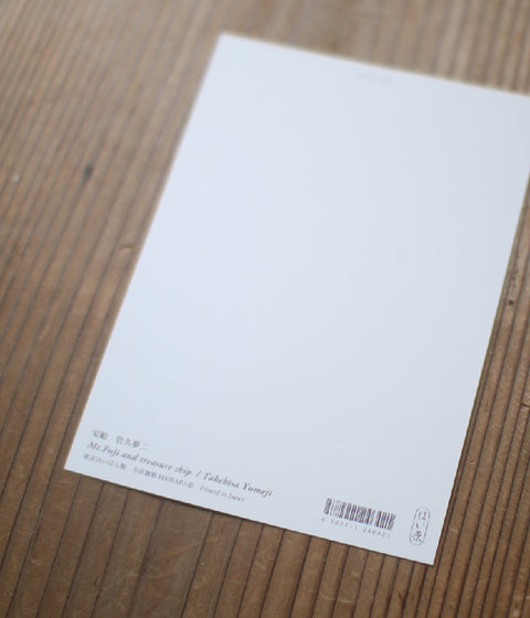 Mount Fuji Post Cards