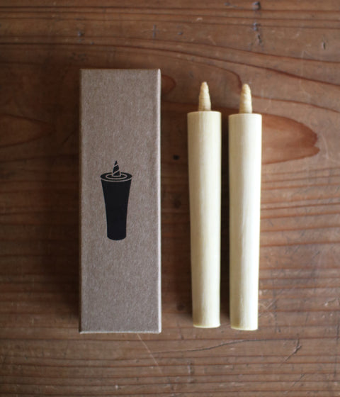 Ha-ze Sumac Candles {Size #7} Box of 2