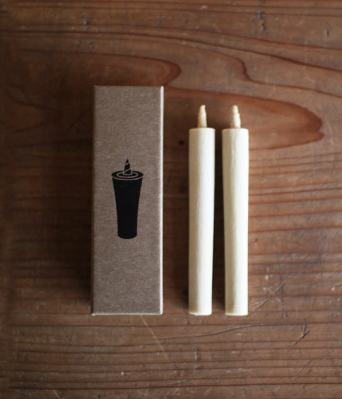 Ha-ze Sumac Candles {Size #5} Box of 2