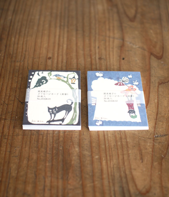 Mihoko Seki Message Card Pack of 20 (SALE)