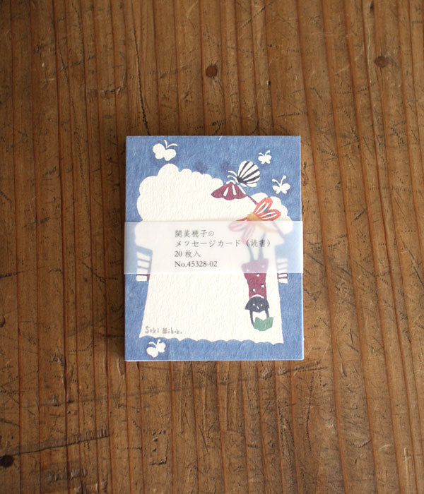 Mihoko Seki Message Card Pack of 20 (SALE)