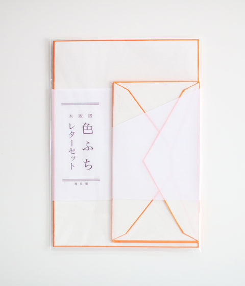 Woodblock Print Bordered Letter Set {Orange}