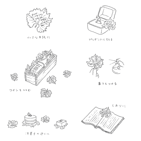 Paper Leaf {Grape}