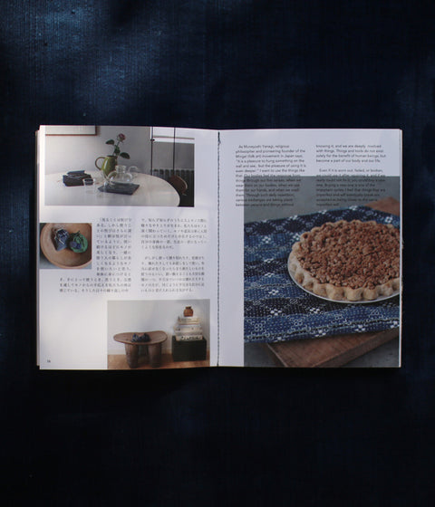 SASHIKO BOOK