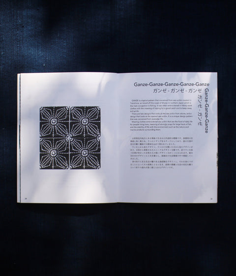 SASHIKO BOOK