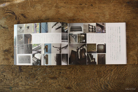 Book of Warou Flat 4 (sold out)