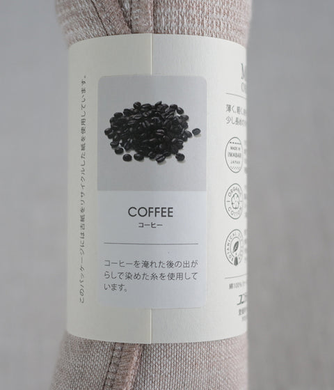 MOKU Natural Dye Organic Cotton Towel