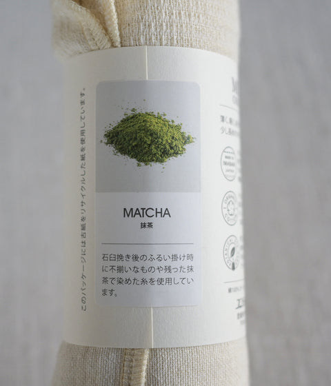 MOKU Natural Dye Organic Cotton Towel