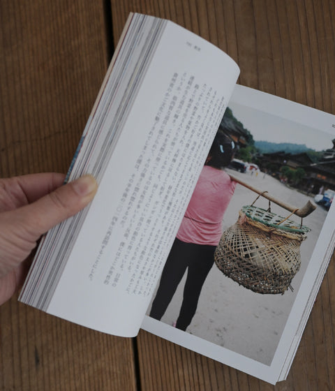 Journey Through Chinese Handicrafts