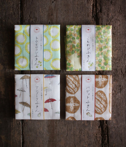 IIDA Kasaten Kaya Woven Dishcloths