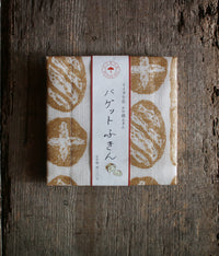 IIDA Kasaten Kaya Woven Dishcloths