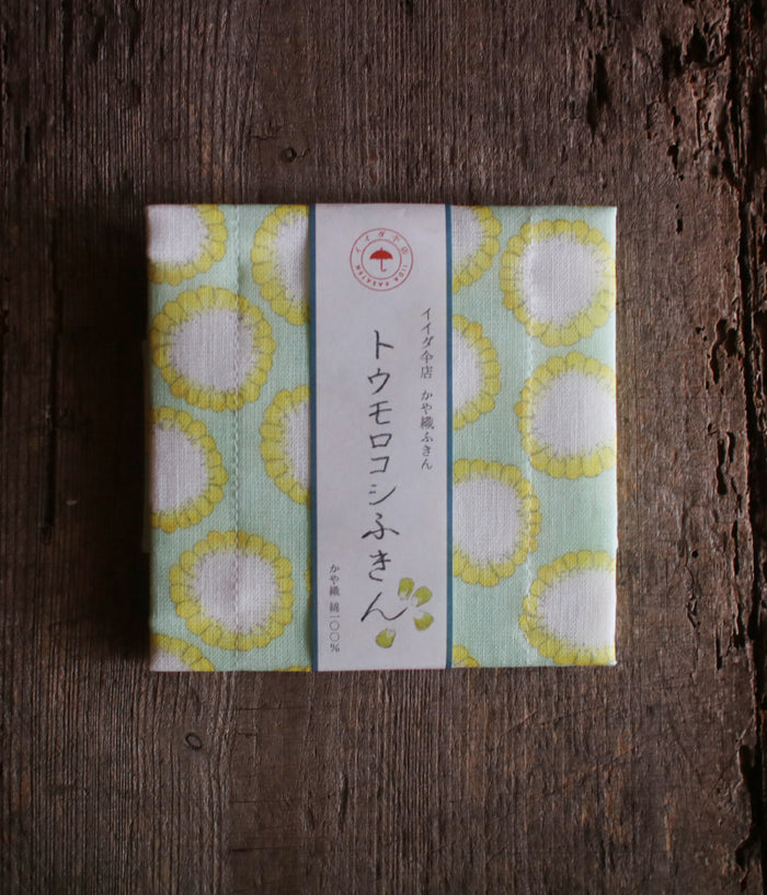 IIDA Kasaten Kaya Woven Dishcloths