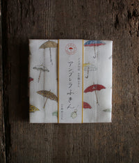 IIDA Kasaten Kaya Woven Dishcloths