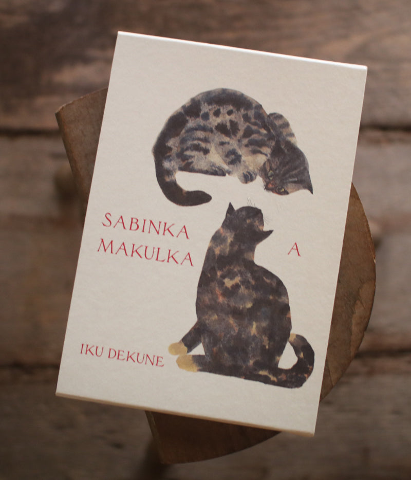 Iku Dekune Art Book “SABINKA A MAKULKA”