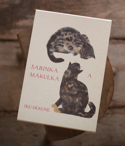 Iku Dekune Art Book “SABINKA A MAKULKA”