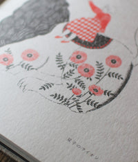 Sanae Sugimoto Art Book "Release the Stone" (Includes original artwork)