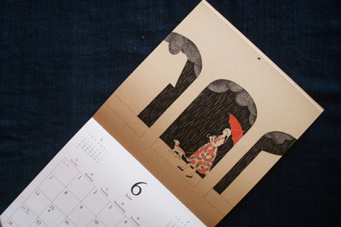Sanae Sugimoto Wall Calendar 2026