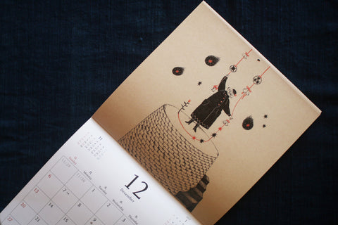 Sanae Sugimoto Wall Calendar 2026