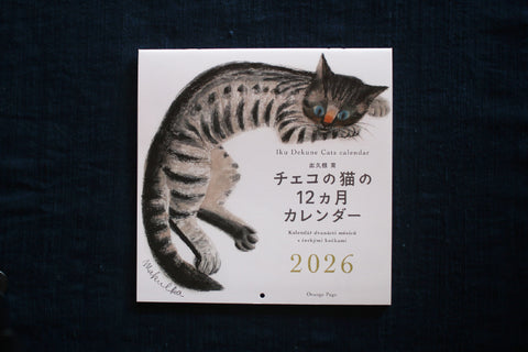 Iku Dekune Cats Wall Calendar 2026