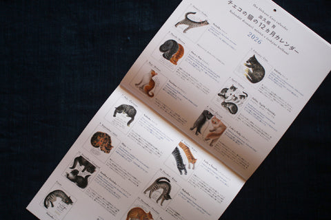 Iku Dekune Cats Wall Calendar 2026